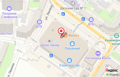 Офис продаж Билайн на площади Ленина, 4 на карте