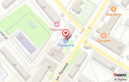 Отделение Совкомбанк на улице Ленина, 82 на карте