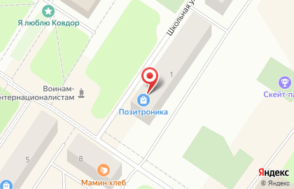 Пункт выдачи магазина электроники и бытовой техники Позитроника в Ковдоре на карте
