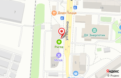 Аптека Ригла на улице Ленина в Дзержинском на карте
