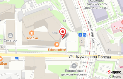 Кофе-бар Etlon coffee на улице Профессора Попова на карте