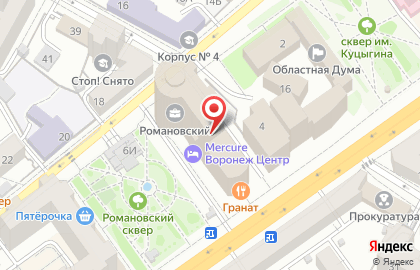 Компания Карта Подарков на улице Кирова на карте