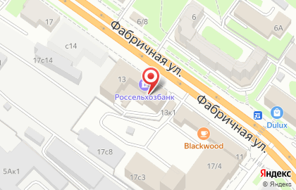 Банкомат Россельхозбанк, Новосибирский региональный филиал на Фабричной улице на карте
