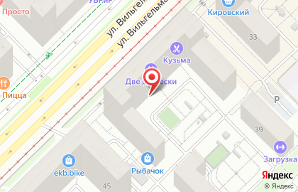 Мужская парикмахерская (барбершоп) МУЖИКИ ПРО на улице Вильгелма де Геннина, 37 на карте