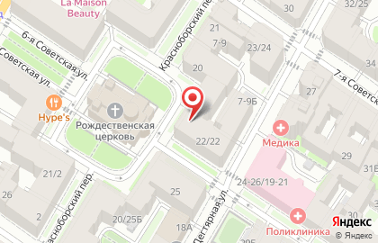 ЮрКонсалт интернешнл, ООО на карте