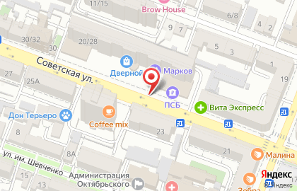 Эксклюзив на Советской улице на карте