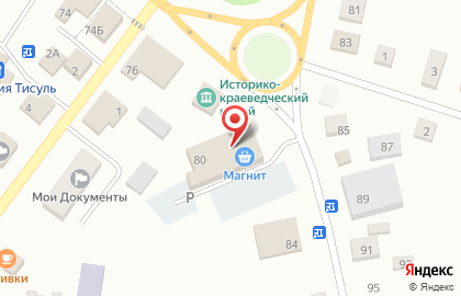 Салон связи МегаФон на улице Ленина на карте