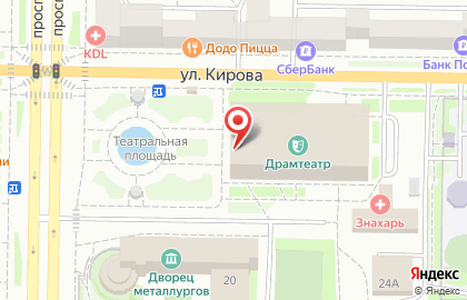 Новокузнецкий драматический театр на карте