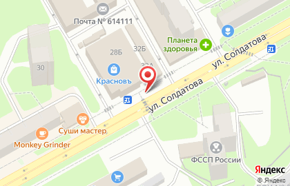 Киоск по ремонту обуви и изготовлению ключей на улице Солдатова на карте