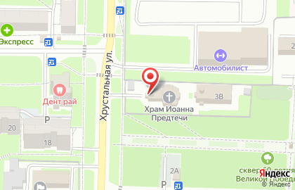 Храм Иоанна Предтечи в Ульяновске на карте