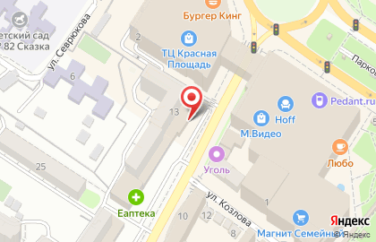 Магазин товаров для дома и офиса Парта на Кутузовской улице на карте