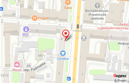Магазин косметики и парфюмерии Л`Этуаль на улице Ленина на карте