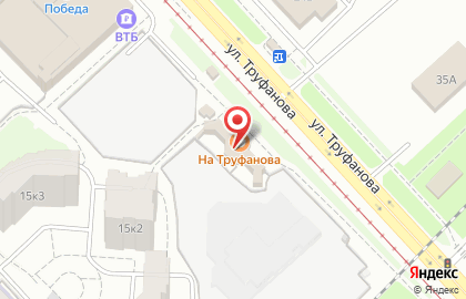 Пекарня Семейная на улице Труфанова на карте