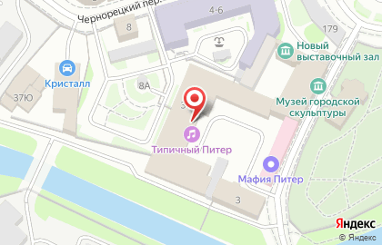 Антикафе Осознанный Питер на площади Александра Невского I на карте