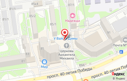 Киоск продовольственных товаров Твой фермер на карте