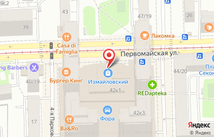 Анекс тур на Первомайской улице на карте