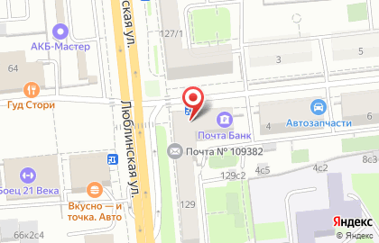 Центр выдачи и приема посылок Почта России на Люблинской улице на карте