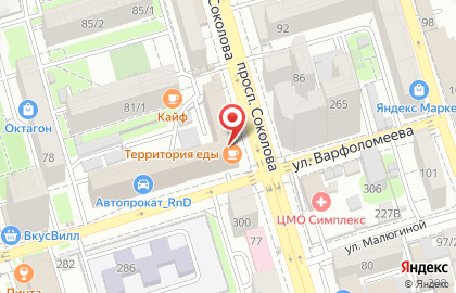 Банкомат СберБанк на проспекте Соколова на карте