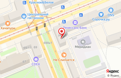 Ателье Для вас на проспекте Ленина на карте