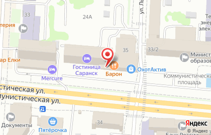 Парикмахерская Монро на Коммунистической улице на карте