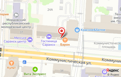 Коллегия адвокатов ЩИТ на Коммунистической улице на карте