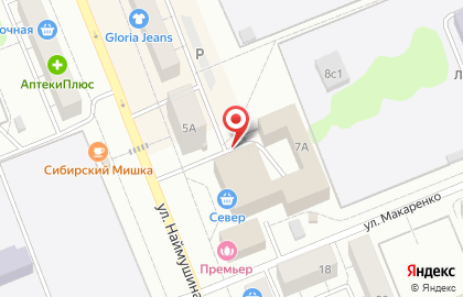 Антилопа, ИП Пушкарев В.В. на карте