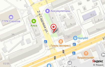 Магазин алкогольной продукции Ванда в Октябрьском районе на карте