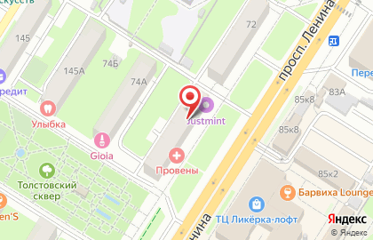 Киоск по продаже овощей и фруктов на проспекте Ленина на карте