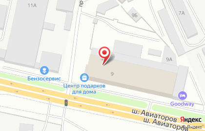 Магазин посуды на шоссе Авиаторов, 9 на карте