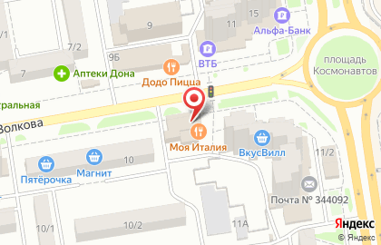 Ресторан Траттория в Ростове-на-Дону на карте