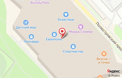 Магазин спортивных товаров Спортмастер на Полюстровском проспекте на карте
