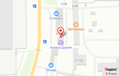 Шинный центр Колеса Даром на Тургоякском шоссе на карте