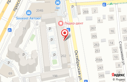 Центр паровых коктейлей Hookah Stav на карте