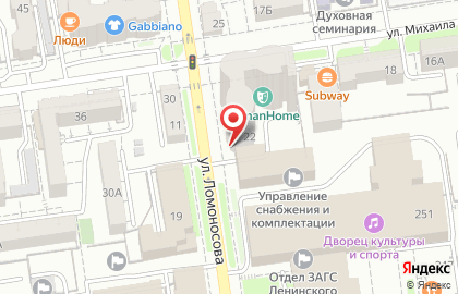 Кабинет психологической консультации в Ставрополе на карте