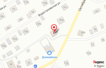 Почта России в Новосибирске на карте