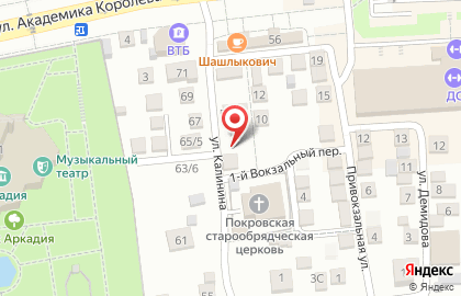 Дизайн-студия Впусти кота на карте