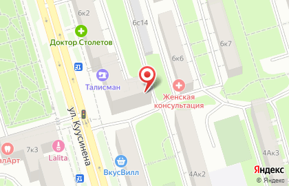 Автошкола Центральная автошкола Москвы в Хорошёвском районе на карте
