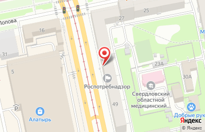 Консультационный пункт по вопросам защиты прав потребителей в Верх-Исетском районе на карте