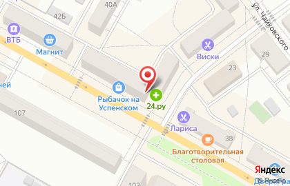 Ювелирный салон Алмаз на Успенском проспекте на карте