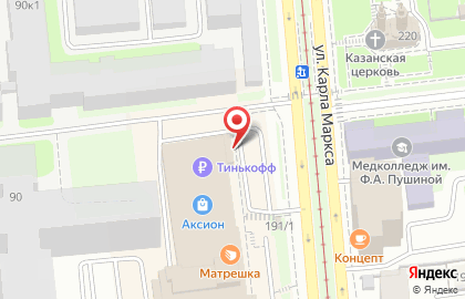 Торгово-офисный центр Аксион на улице Карла Маркса на карте