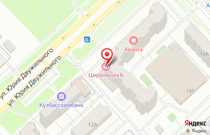 Магазин разливных напитков Vansdorf в Кемерово на карте