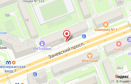 Эспрессо-бар Bon на метро Новочеркасская на карте