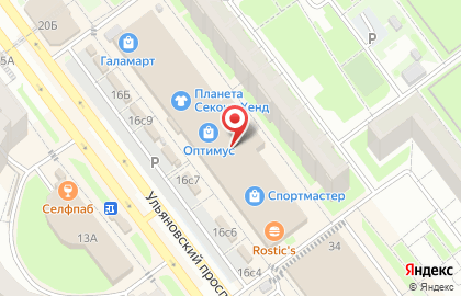 Банкомат СберБанк на Ульяновском проспекте, 16 на карте