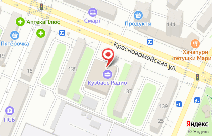 LavAzza на Красноармейской улице на карте