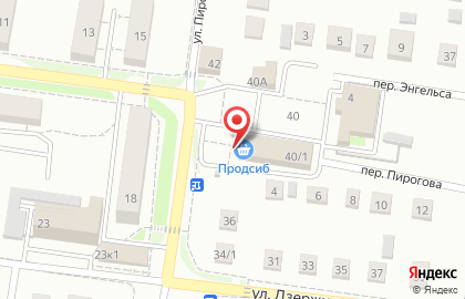 Кондитерская Продсиб на улице Пирогова на карте