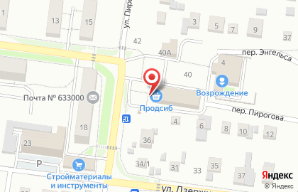 Магазин зоотоваров в Новосибирске на карте
