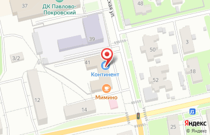 Ералаш на Большой Покровской улице на карте