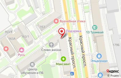 Медицинская лаборатория Гемотест в Заельцовском районе на карте