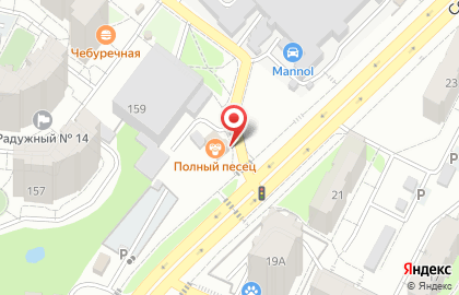 Аптека Вита в Самаре на карте