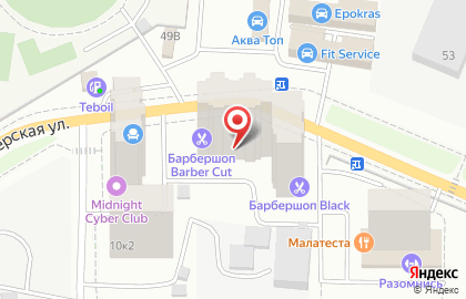 Отделение службы доставки Boxberry на улице Лермонтова на карте